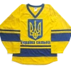 Athletic (AK) Knit Ukraine Strong Hockey Jersey