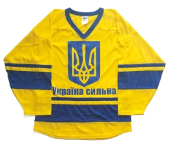 Athletic (AK) Knit Ukraine Strong Hockey Jersey
